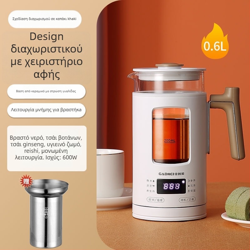 Γυάλινο πολυλειτουργικό Health Pot με ψηφιακό θερμοστάτη και έλεγχο αφής, 220V, 600W, 1L