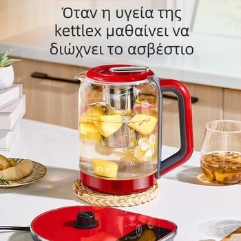 Βραστήρας νερού πλούσιου σε υδρογόνο, μοντέλο Cuko-e020, 1,8 L, 800 W, 220 V, σώμα από γυαλί υψηλής αντοχής