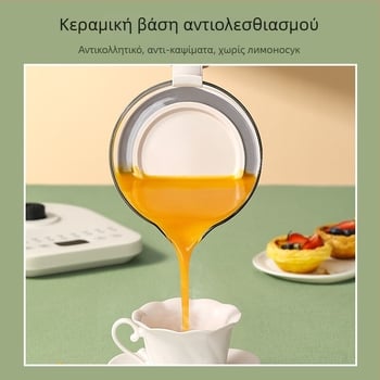 Γυάλινος ηλεκτρικός βραστήρας υγείας, χωρητικότητας 1-1.5 L, 220 V, 500-1000 W, έλεγχος με μικροϋπολογιστή και ψηφιακό θερμοστάτη