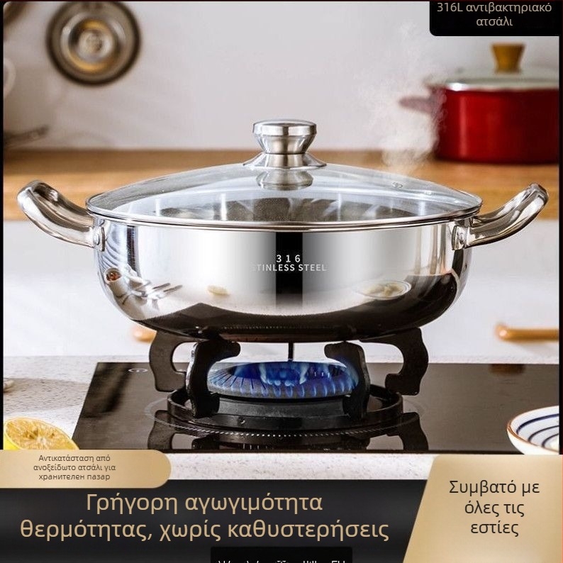 Μπολ χοτ ποτ από ανοξείδωτο ατσάλι 18-10, με ενιαίο πυθμένα, χωρητικότητας 2,1–4 L, κατάλληλο για όλες τις εστίες