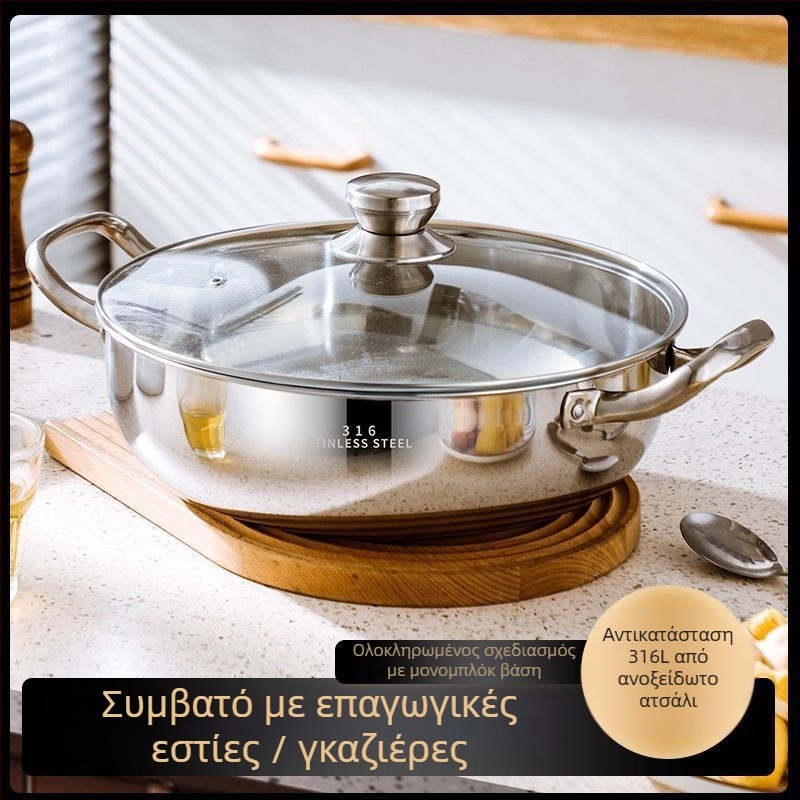 Μπολ χοτ ποτ από ανοξείδωτο ατσάλι 18-10, με ενιαίο πυθμένα, χωρητικότητας 2,1–4 L, κατάλληλο για όλες τις εστίες