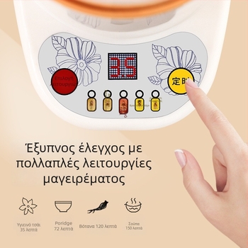Ηλεκτρικός κάδος υγείας για κουάκερ με κεραμικό εσωτερικό δοχείο, 90W, 220V, 1L, αυτόματη θέρμανση