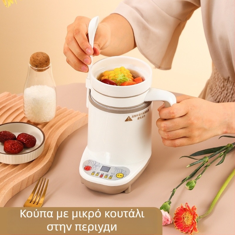 Ηλεκτρικός κάδος υγείας για κουάκερ με κεραμικό εσωτερικό δοχείο, 90W, 220V, 1L, αυτόματη θέρμανση