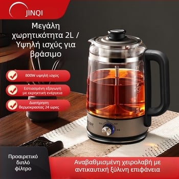 Τσαγιέρα υγείας με χωρητικότητα 2.0 L, 220V, 500–1000W, εσωτερική δεξαμενή από ανοξείδωτο ατσάλι 304, θερμοστάτης KSD