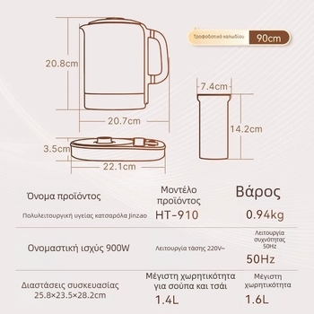 Kamjove HT-910 Γυάλινη Ηλεκτρική Τσαγιέρα με Εσωτερικό Δοχείο από Ανοξείδωτο Ατσάλι, 1,5–2 L, 900 W