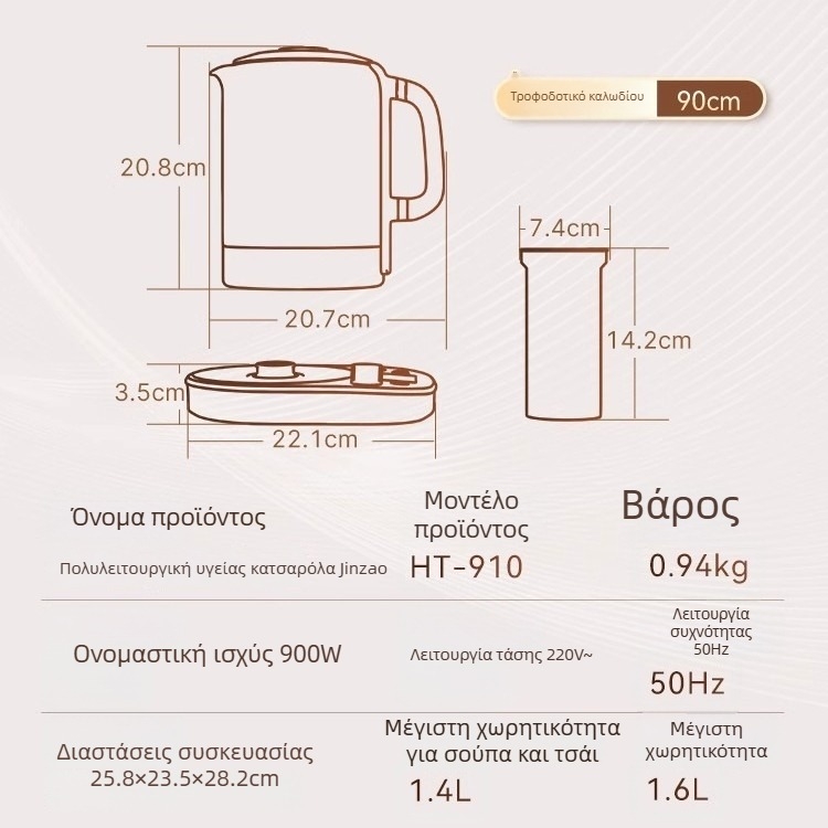 Kamjove HT-910 Γυάλινη Ηλεκτρική Τσαγιέρα με Εσωτερικό Δοχείο από Ανοξείδωτο Ατσάλι, 1,5–2 L, 900 W
