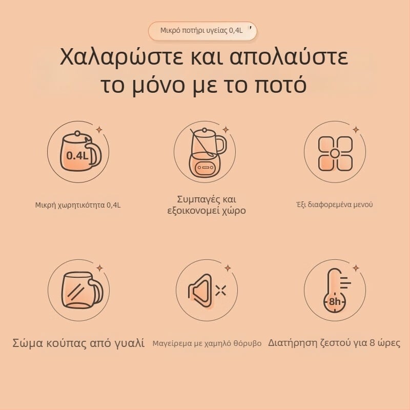 Bear ποτ υγείας, γυαλί μποροσιλικό, 360W, 220V, ψηφιακός θερμοστάτης, έλεγχος αφής