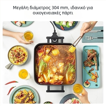 DY3030Easy101 ηλεκτρική κατσαρόλα και wok, 1800 W, εσωτερικός κάδος από αλουμινίου, βάθος 7 cm, για 7–8 άτομα, έλεγχος με ρυθμιστικό κουμπί