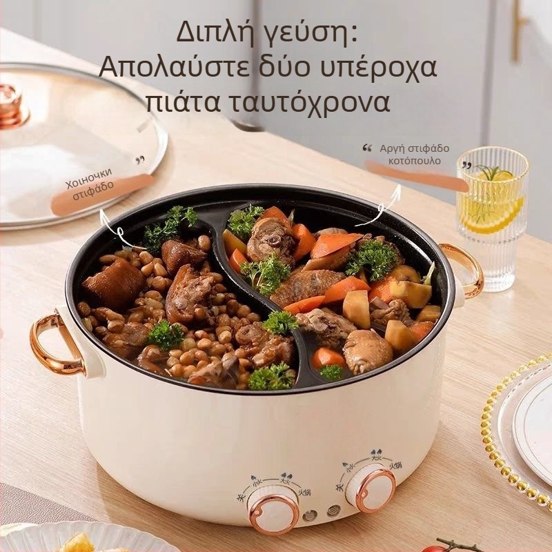 Πολυλειτουργική ηλεκτρική κατσαρόλα για οικιακή χρήση, όλα σε ένα, χωρητικότητα 4.1–6 λίτρα, εσωτερικός κάδος από ανοξείδωτο ατσάλι, έλεγχος με περιστροφικό διακόπτη, κατάλληλη για γκριλ και shabu-shabu