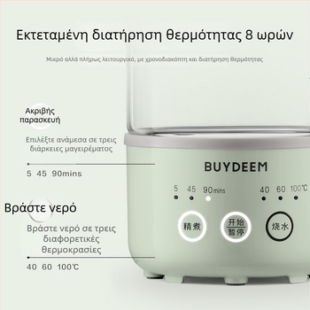 Beiding K32 Βραστήρας Υγείας με σώμα από γυαλί, 1L, 220V, 400W
