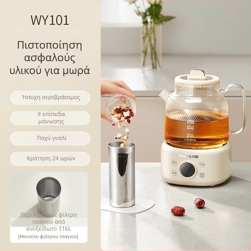 Joyoung Wy103 Θερμαντής Τσαγιού με Γυάλινο Σώμα, χωρητικότητα 1 L, 220 V, 500–1000 W, ηλεκτρονικός θερμοστάτης, έλεγχος μικροϋπολογιστή