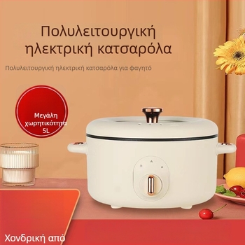 Ηλεκτρική κατσαρόλα για γρήγορο μαγείρεμα, χωρητικότητα 2-3 L, ισχύς 801-1000 W, εσωτερικό από κράμα, ρύθμιση με περιστροφικό διακόπτη, λειτουργίες: ατμός, βράσιμο, στιφάδο, κατσαρόλα