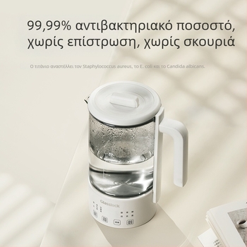 Glasslock Health Pot με σώμα από υψηλής αντοχής πυριτικο γυαλί, 220V, 500–1000W, ψηφιακός θερμοστάτης