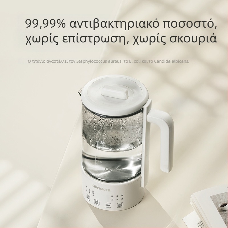 Glasslock Health Pot με σώμα από υψηλής αντοχής πυριτικο γυαλί, 220V, 500–1000W, ψηφιακός θερμοστάτης