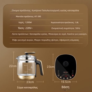 HT-590 Αυτόματο ποτ για υγιεινά αφέψημα με γυάλινο σώμα, εσωτερικό από ανοξείδωτο χάλυβα, 1200 W, έλεγχος με μικροϋπολογιστή