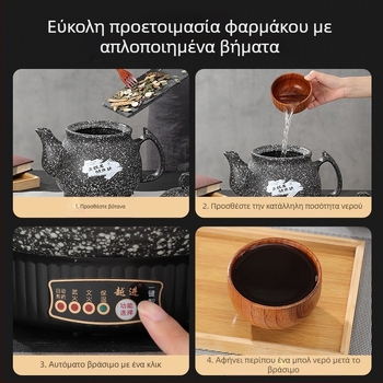 Ηλεκτρική κατσαρόλα εκχύλισης βοτάνων με κεραμικό σώμα, χωρητικότητα 2–3 L, 220V, 300–350W