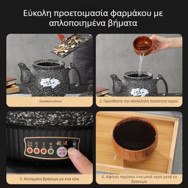 Ηλεκτρική κατσαρόλα εκχύλισης βοτάνων με κεραμικό σώμα, χωρητικότητα 2–3 L, 220V, 300–350W