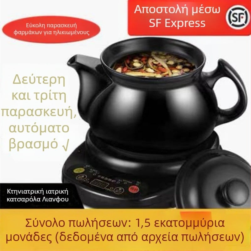 Κεραμικό σκεύος εκχύλισης κινεζικής ιατρικής, 2-3 L, 220 V, 500-1000 W, μοντέλα SY-DZ03/SY-DZ05/SY-DZ11, ψηφιακός θερμοστάτης