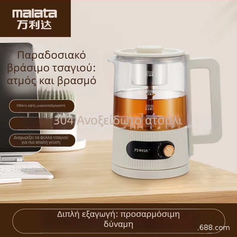 Πλήρως αυτόματη συσκευή βρασμού τσαγιού με γυάλινο σώμα μποροσιλικό γυαλί, χωρητικότητα 1-1,5 L, 220 V, 500-1000 W, αφής έλεγχος και αυτόματη απενεργοποίηση