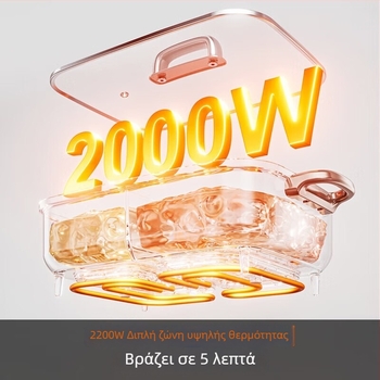 Joyoung ηλεκτρική κατσαρόλα με ηλεκτρομαγνητική θέρμανση, 1500W+, χωρητικότητα άνω των 6L, εσωτερικός κάδος από κράμα αλουμινίου, προστασία από ξηρή χρήση