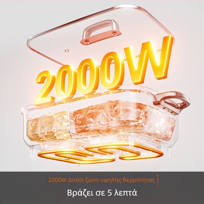 Joyoung ηλεκτρική κατσαρόλα με ηλεκτρομαγνητική θέρμανση, 1500W+, χωρητικότητα άνω των 6L, εσωτερικός κάδος από κράμα αλουμινίου, προστασία από ξηρή χρήση