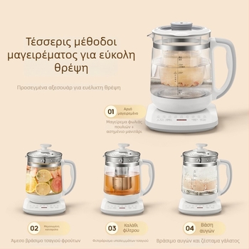 Velle Πολυλειτουργικός γυάλινος κατασκευαστής τσαγιού 1,8 L για οικία και γραφείο
