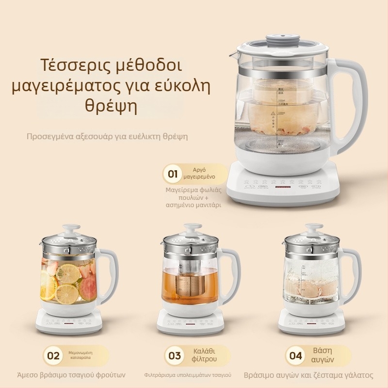 Velle Πολυλειτουργικός γυάλινος κατασκευαστής τσαγιού 1,8 L για οικία και γραφείο