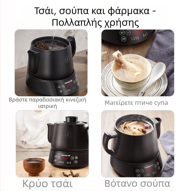 Joyoung Dgd3003bq Κανάτα αφέψησης με σώμα από Yixing πηλό και κεραμικό εσωτερικό δοχείο, 220V, 300–350W
