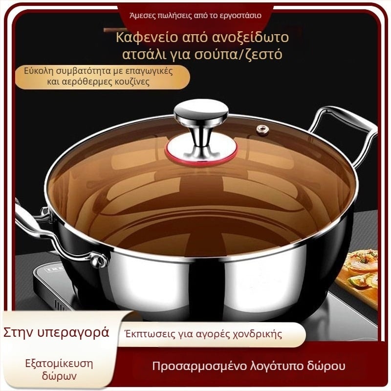 Cooking skills κατσαρόλα για σούπα από 316 ανοξείδωτο ατσάλι, με πολυστρωτό πυθμένα και γυάλινο καπάκι, συμβατή με εστίες όλων των ειδών, χωρητικότητα 4.1–6 L / 6.1–10 L / 10 L+