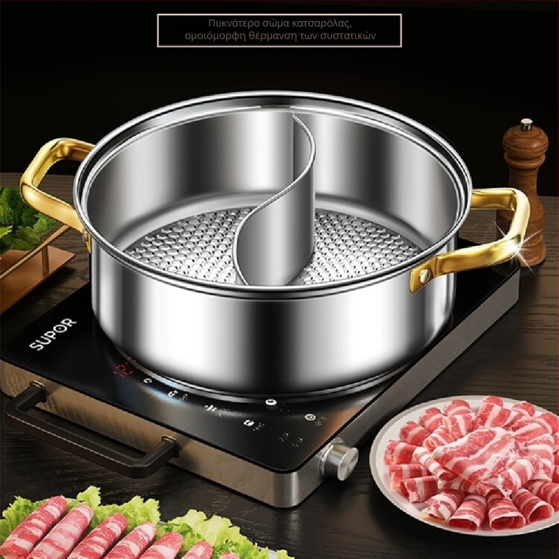 Hot Pot διπλής γεύσης από ανοξείδωτο ατσάλι με γυάλινο καπάκι, χωρητικότητας 2.1–4 L, κατάλληλο για κοινές εστίες