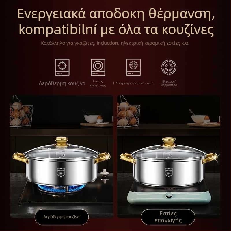Hot Pot διπλής γεύσης από ανοξείδωτο ατσάλι με γυάλινο καπάκι, χωρητικότητας 2.1–4 L, κατάλληλο για κοινές εστίες