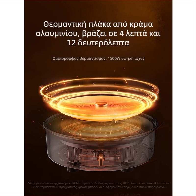 BRUNO Bxm101 3 L ηλεκτρική κατσαρόλα με εσωτερικό από ανοξείδωτο χάλυβα, μηχανικός έλεγχος, θέρμανση βάσης, μόνωση
