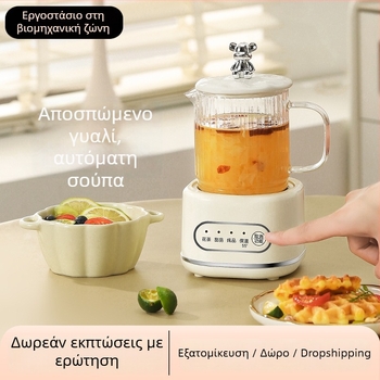 Health Pot Συσκευή παρασκευής τσαγιού Le Stew D90, 1 L, 220 V, 360 W, σώμα από πυριτικό γυαλί υψηλής ποιότητας