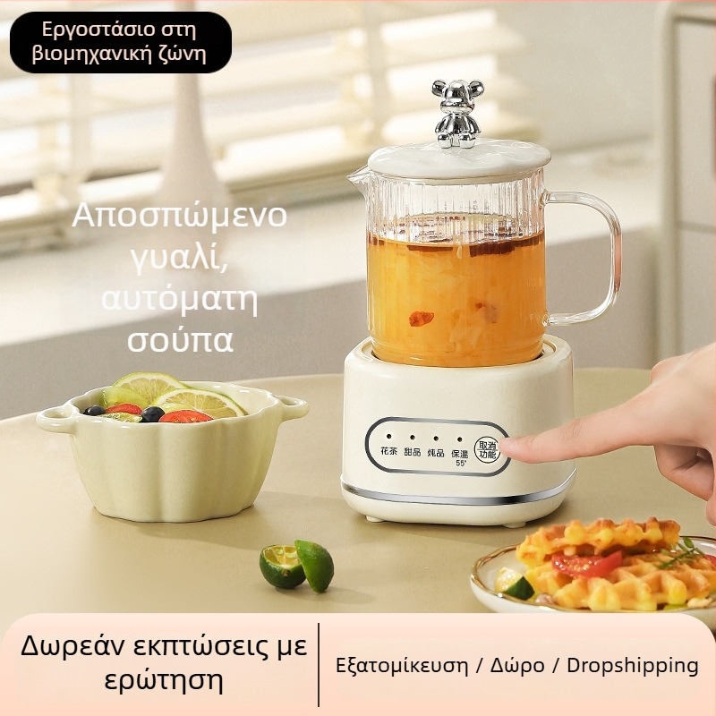 Health Pot Συσκευή παρασκευής τσαγιού Le Stew D90, 1 L, 220 V, 360 W, σώμα από πυριτικό γυαλί υψηλής ποιότητας
