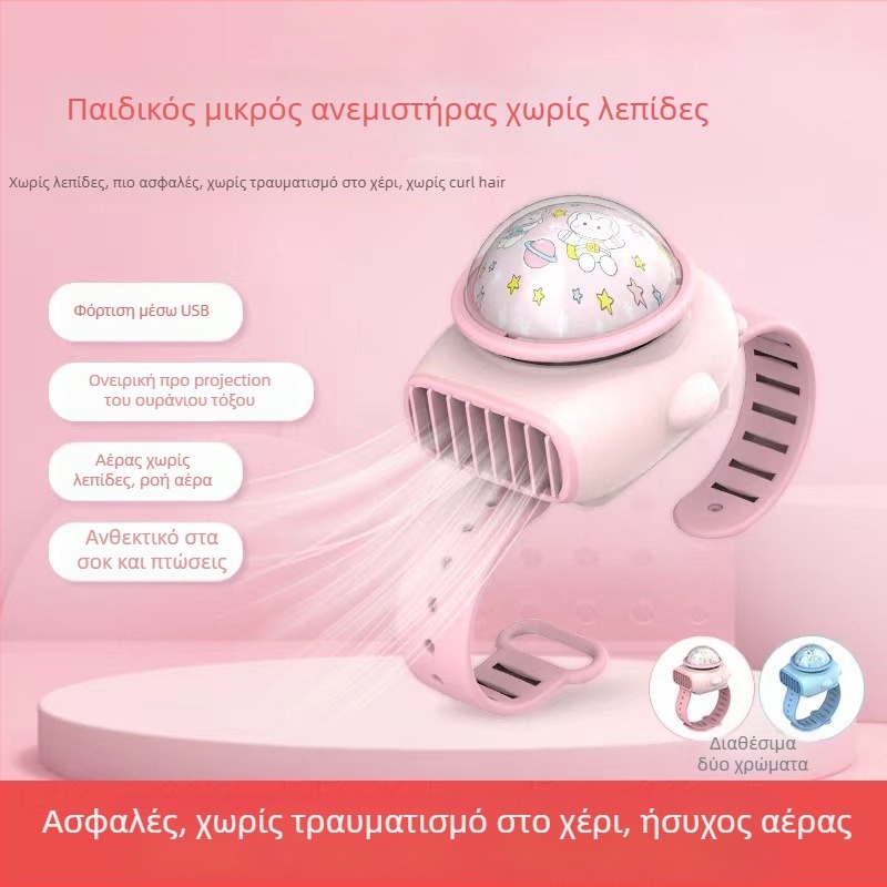 Ανεμογεννήτρια χωρίς λεπίδες τύπου ρολόι, φόρτιση USB, μικρός φορητός χειροκίνητος ανεμιστήρας με ενσωματωμένη μπαταρία 1200–2000 mAh, 2 ταχύτητες, ήσυχος λειτουργία κάτω από 36 dB, αυτονομία πάνω από 12 ώρες
