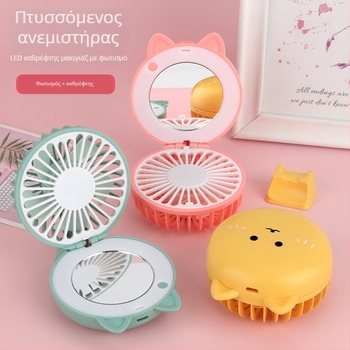 Ανεμιστήρας γύρω από τον λαιμό χωρίς λεπίδες, USB επαναφορτιζόμενος, με ενσωματωμένη μπαταρία 500–800mAh, 3 ταχύτητες, αυτονομία 3–6 ώρες