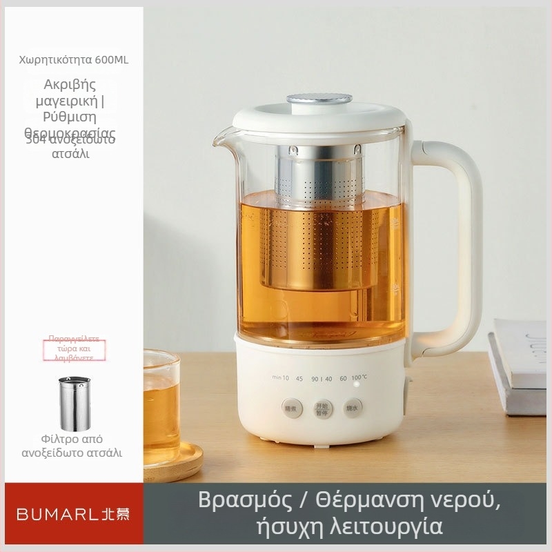 Κανάτα υγείας για αφεψήματα τσαγιού, γυάλινο σώμα, χωρητικότητα 1 L, 220 V, 500 W, ψηφιακός θερμοστάτης με έλεγχο αφής