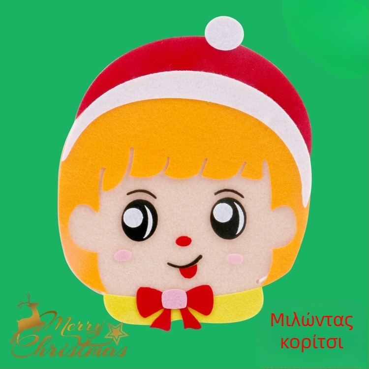 Κιτ DIY Crossbody τσάντας για παιδιά — φελτ υλικό, μοτίβο αστερισμών/ζωδίων, στυλ παιδικό καρτούν, κατάλληλο για νηπιαγωγείο, άνοιξη 2024