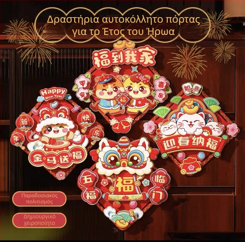 Κιτ DIY Crossbody τσάντας για παιδιά — φελτ υλικό, μοτίβο αστερισμών/ζωδίων, στυλ παιδικό καρτούν, κατάλληλο για νηπιαγωγείο, άνοιξη 2024