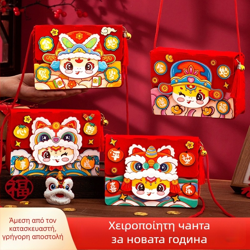 Κιτ DIY Crossbody τσάντας για παιδιά — φελτ υλικό, μοτίβο αστερισμών/ζωδίων, στυλ παιδικό καρτούν, κατάλληλο για νηπιαγωγείο, άνοιξη 2024