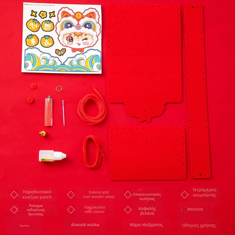 Κιτ DIY Crossbody τσάντας για παιδιά — φελτ υλικό, μοτίβο αστερισμών/ζωδίων, στυλ παιδικό καρτούν, κατάλληλο για νηπιαγωγείο, άνοιξη 2024