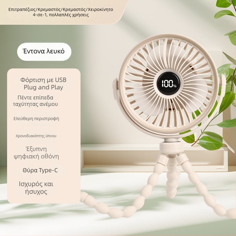 Ανεμιστήρας καροτσιού, στυλ χταπόδι, με 4 λεπίδες, ενσωματωμένη μπαταρία 2000–4000mAh, USB φόρτιση, κινητήρας χωρίς ψήκτρες, 5 ταχύτητες με ψηφιακή οθόνη και ήσυχη λειτουργία