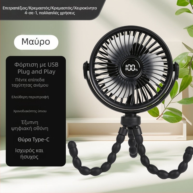 Ανεμιστήρας καροτσιού, στυλ χταπόδι, με 4 λεπίδες, ενσωματωμένη μπαταρία 2000–4000mAh, USB φόρτιση, κινητήρας χωρίς ψήκτρες, 5 ταχύτητες με ψηφιακή οθόνη και ήσυχη λειτουργία