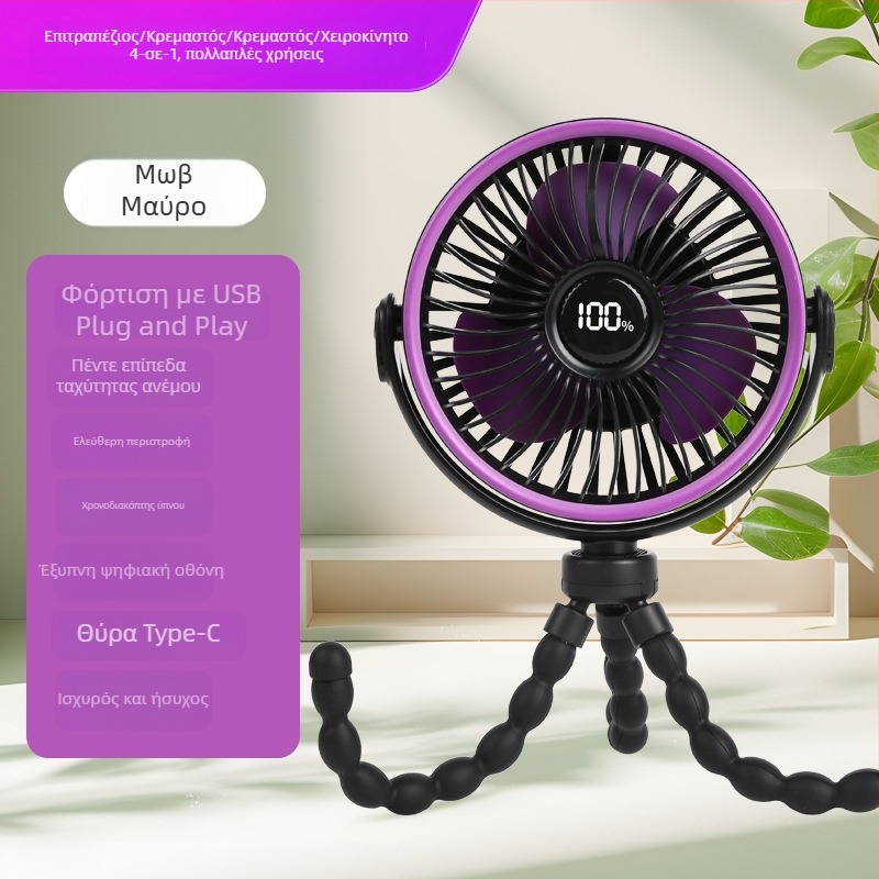 Ανεμιστήρας καροτσιού, στυλ χταπόδι, με 4 λεπίδες, ενσωματωμένη μπαταρία 2000–4000mAh, USB φόρτιση, κινητήρας χωρίς ψήκτρες, 5 ταχύτητες με ψηφιακή οθόνη και ήσυχη λειτουργία