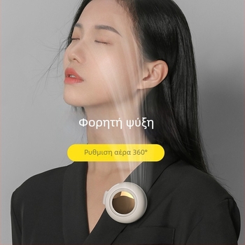 Ανεμιστήρας χωρίς λεπίδες φοριέται γύρω από τον λαιμό/μέση με 360° περιστροφή, τροφοδοσία USB, 3 ταχύτητες, ενσωματωμένη μπαταρία 800–1000 mAh, διάρκεια 1–3 ωρών