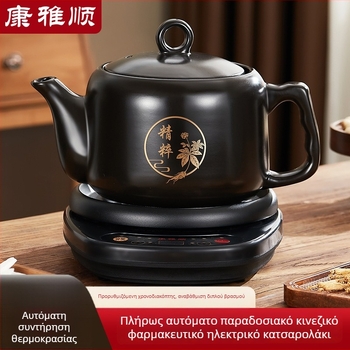 Καζάνι αφέψηματος, πλήρως αυτοματοποιημένο, κεραμική κατασκευή, μοντέλο A4HF5/30B2, 220V, 500W, έλεγχος μικροϋπολογιστή