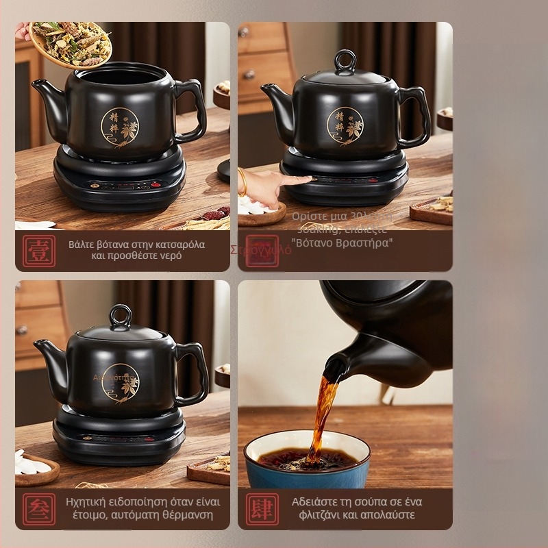 Καζάνι αφέψηματος, πλήρως αυτοματοποιημένο, κεραμική κατασκευή, μοντέλο A4HF5/30B2, 220V, 500W, έλεγχος μικροϋπολογιστή