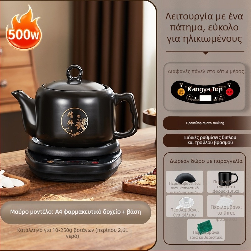 Καζάνι αφέψηματος, πλήρως αυτοματοποιημένο, κεραμική κατασκευή, μοντέλο A4HF5/30B2, 220V, 500W, έλεγχος μικροϋπολογιστή