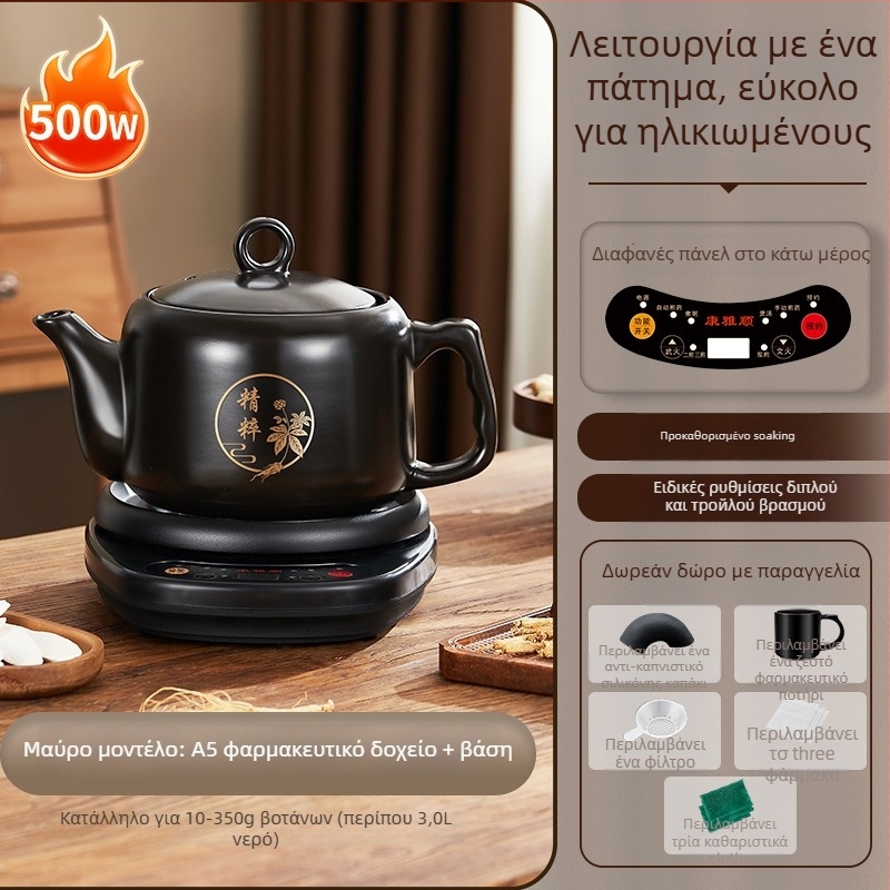 Καζάνι αφέψηματος, πλήρως αυτοματοποιημένο, κεραμική κατασκευή, μοντέλο A4HF5/30B2, 220V, 500W, έλεγχος μικροϋπολογιστή