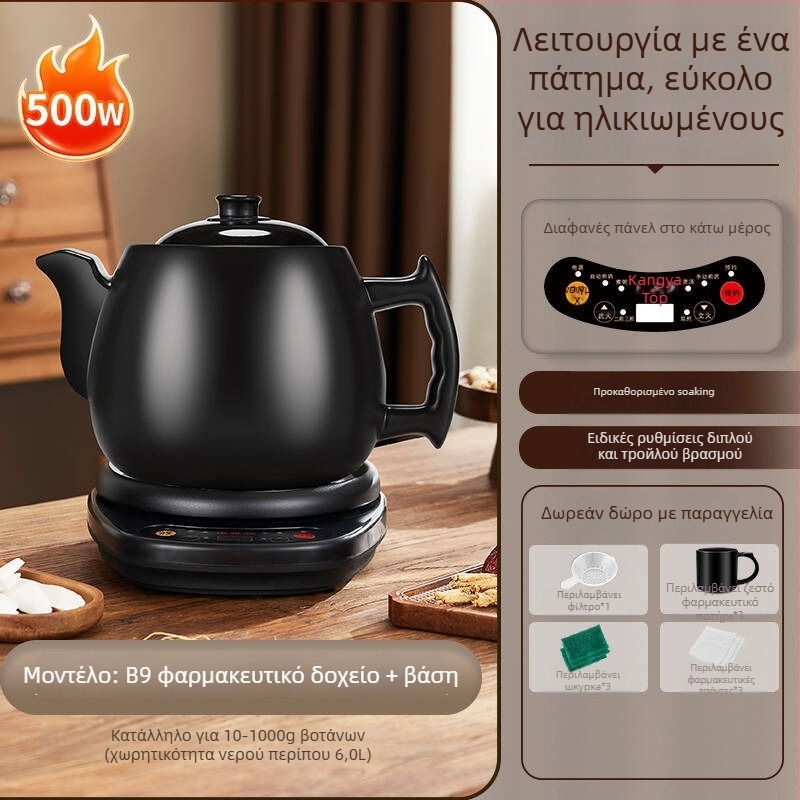 Καζάνι αφέψηματος, πλήρως αυτοματοποιημένο, κεραμική κατασκευή, μοντέλο A4HF5/30B2, 220V, 500W, έλεγχος μικροϋπολογιστή